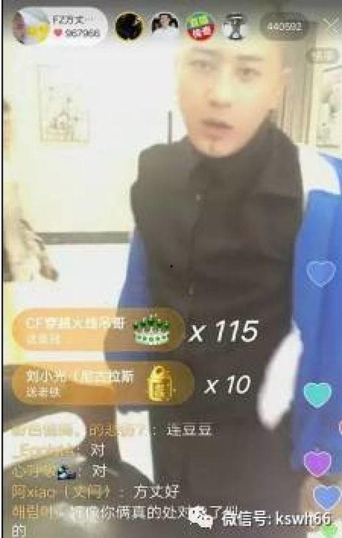 网红直播连麦爆料视频在线观看,揭秘幕后真相，带你走进直播圈