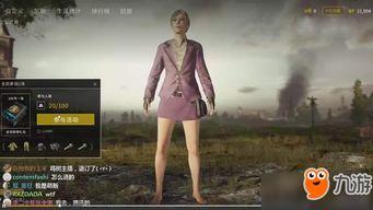 绝地求生1月爆料视频,全新内容与玩法大曝光